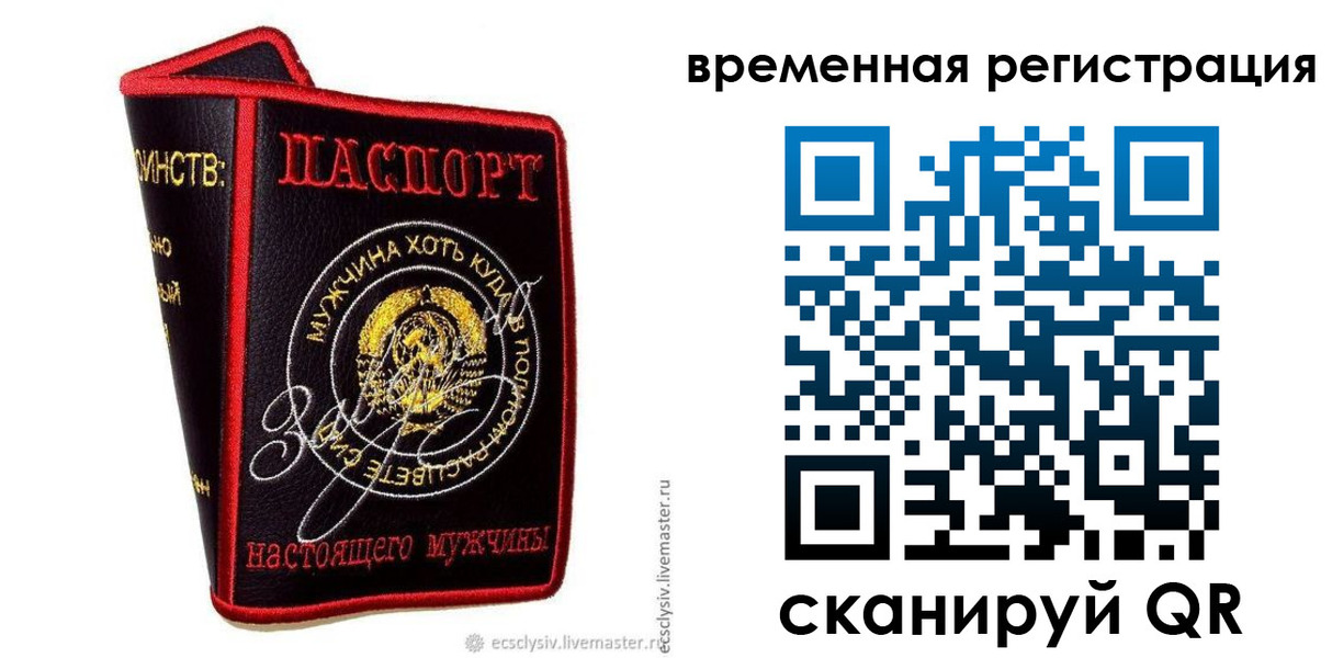 найти адрес прописки в Якутии