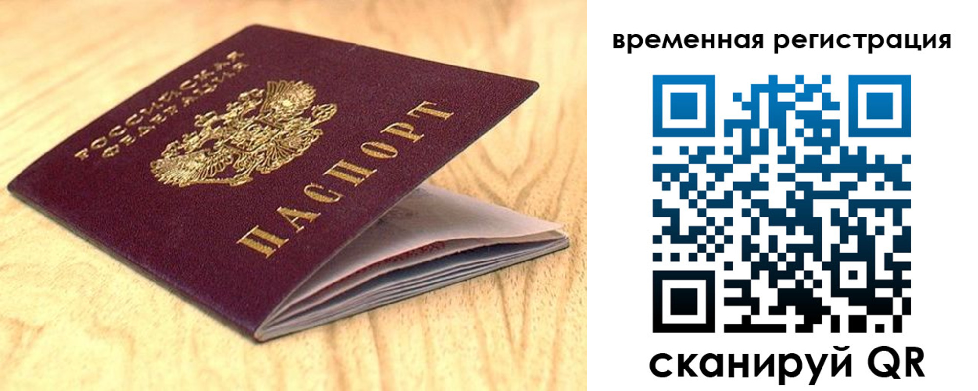 найти адрес прописки в Якутии