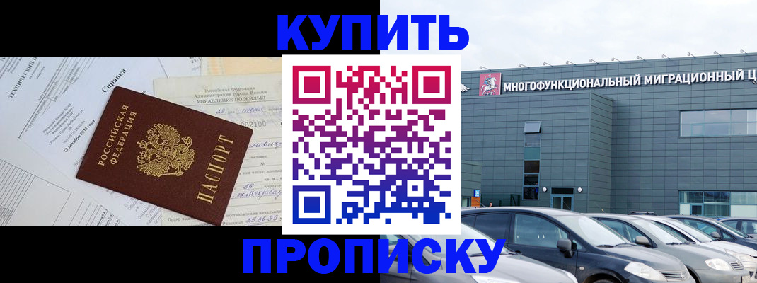 временная регистрация госуслуги в Якутии